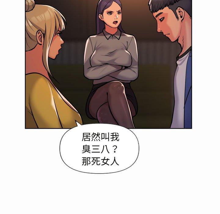 韩国漫画社区重建协会韩漫_社区重建协会-第61话在线免费阅读-韩国漫画-第19张图片