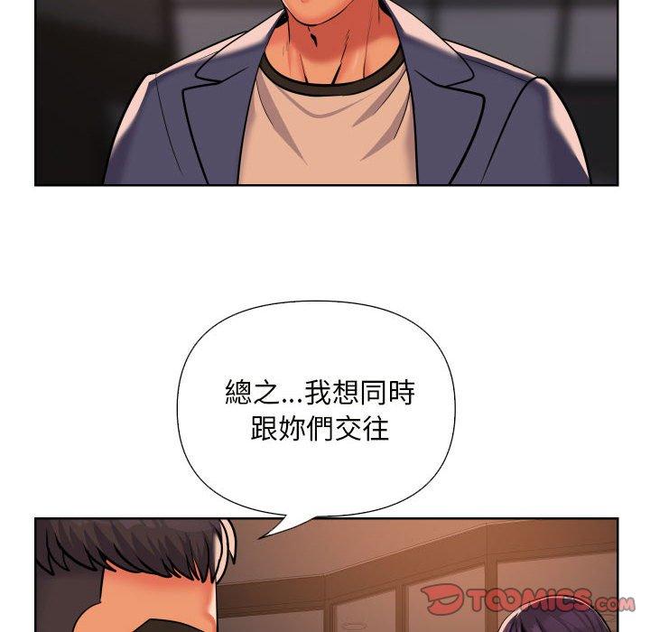 韩国漫画社区重建协会韩漫_社区重建协会-第61话在线免费阅读-韩国漫画-第24张图片