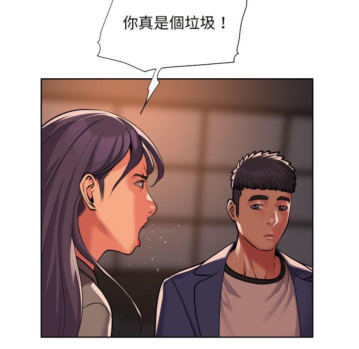 韩国漫画社区重建协会韩漫_社区重建协会-第61话在线免费阅读-韩国漫画-第27张图片