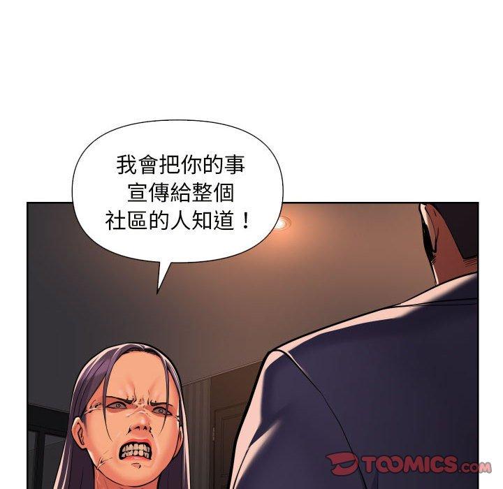 韩国漫画社区重建协会韩漫_社区重建协会-第61话在线免费阅读-韩国漫画-第28张图片