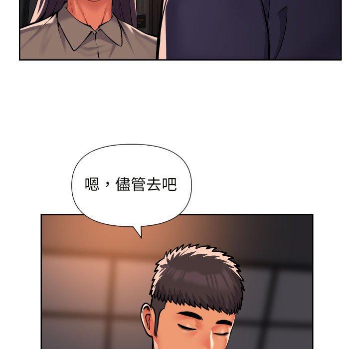 韩国漫画社区重建协会韩漫_社区重建协会-第61话在线免费阅读-韩国漫画-第29张图片