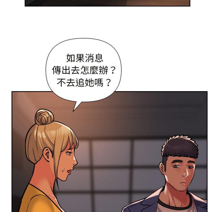 韩国漫画社区重建协会韩漫_社区重建协会-第61话在线免费阅读-韩国漫画-第35张图片