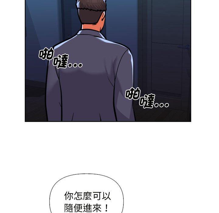 韩国漫画社区重建协会韩漫_社区重建协会-第61话在线免费阅读-韩国漫画-第53张图片