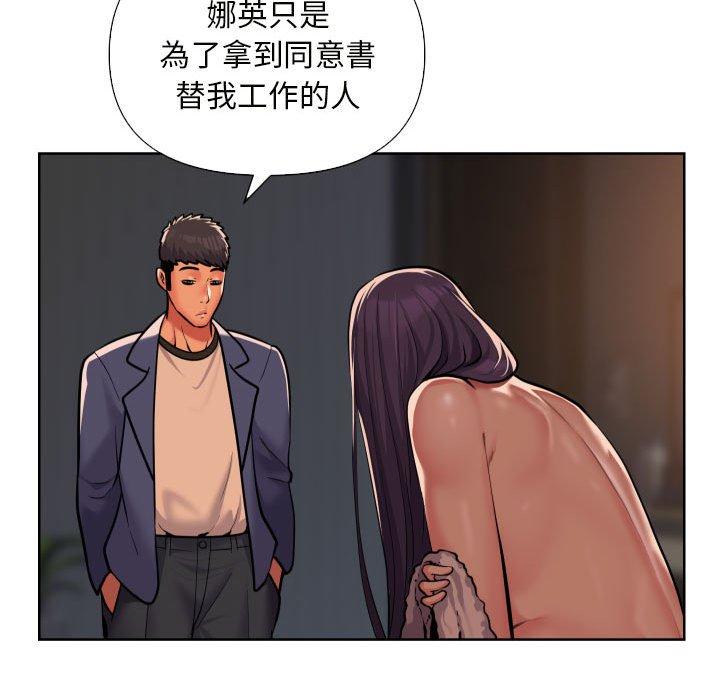 韩国漫画社区重建协会韩漫_社区重建协会-第61话在线免费阅读-韩国漫画-第55张图片