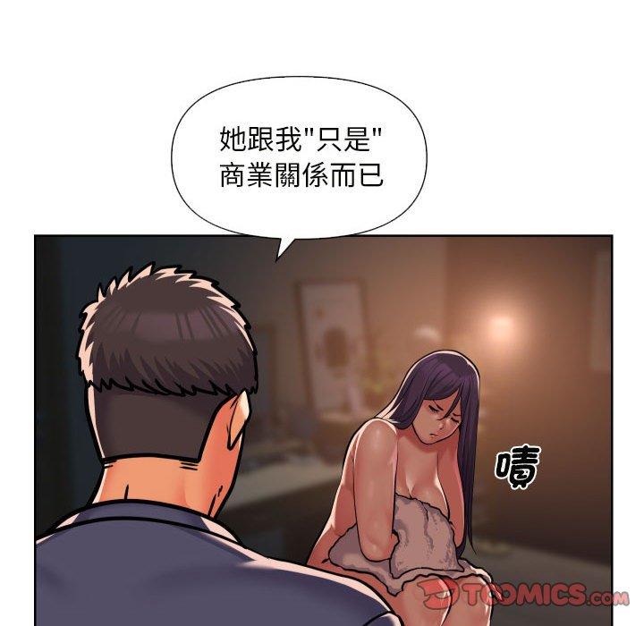 韩国漫画社区重建协会韩漫_社区重建协会-第61话在线免费阅读-韩国漫画-第56张图片