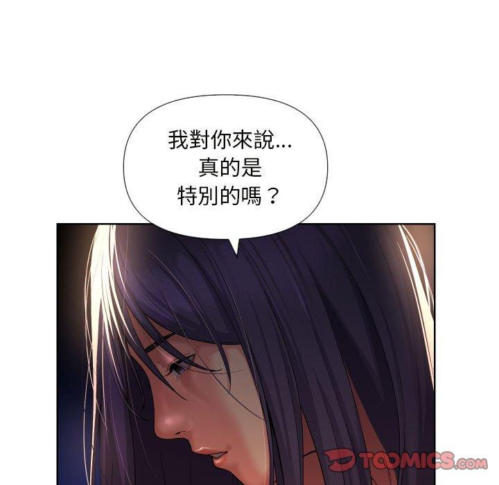 韩国漫画社区重建协会韩漫_社区重建协会-第61话在线免费阅读-韩国漫画-第62张图片