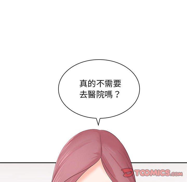 韩国漫画老婆至上韩漫_老婆至上-第12话在线免费阅读-韩国漫画-第6张图片