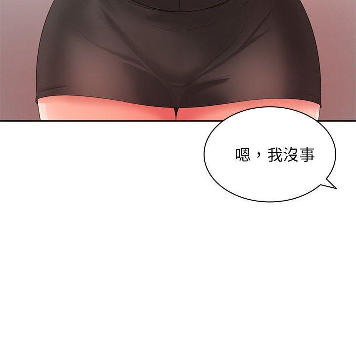 韩国漫画老婆至上韩漫_老婆至上-第12话在线免费阅读-韩国漫画-第8张图片