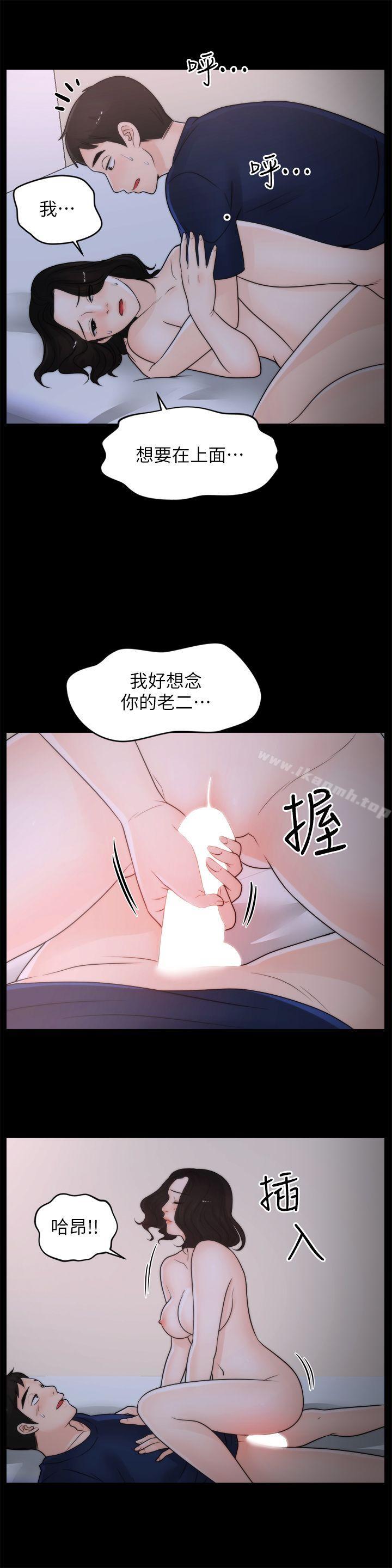 韩国漫画偷偷爱韩漫_偷偷爱-第31话-怀念的好滋味在线免费阅读-韩国漫画-第6张图片