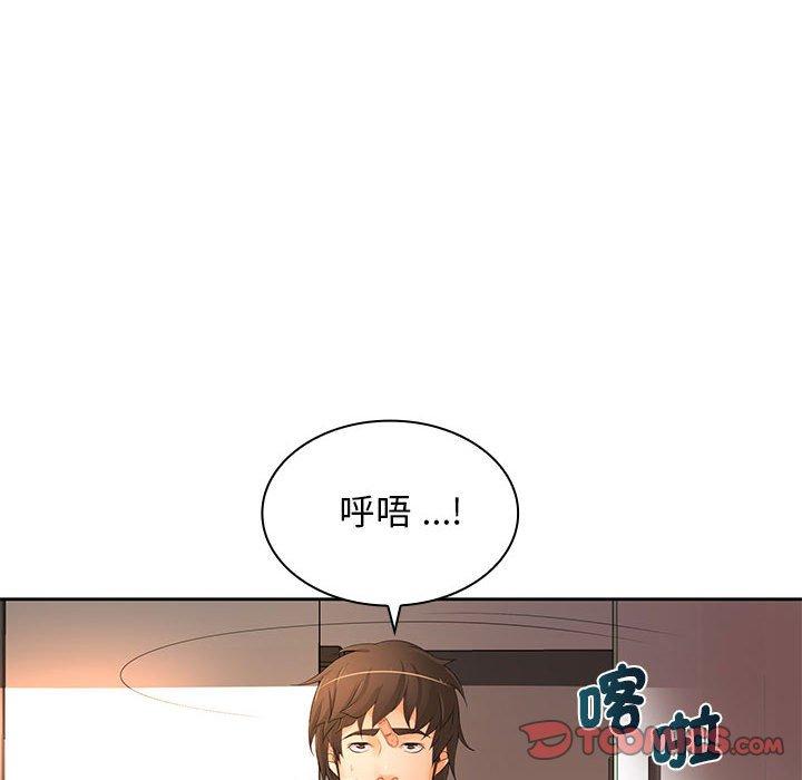 韩国漫画老婆至上韩漫_老婆至上-第12话在线免费阅读-韩国漫画-第27张图片