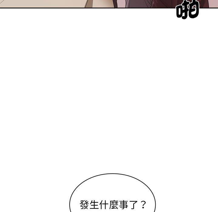 韩国漫画老婆至上韩漫_老婆至上-第12话在线免费阅读-韩国漫画-第32张图片