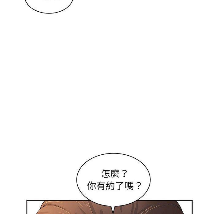 韩国漫画老婆至上韩漫_老婆至上-第12话在线免费阅读-韩国漫画-第53张图片