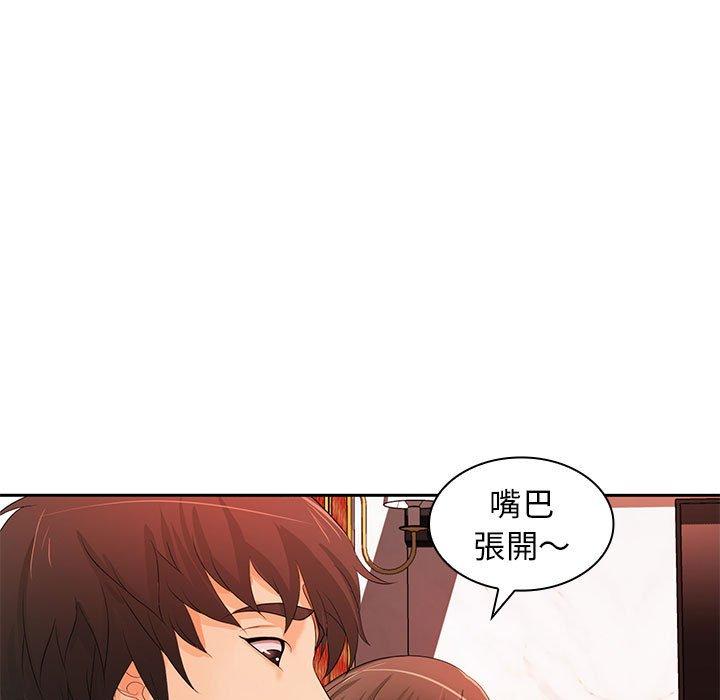 韩国漫画老婆至上韩漫_老婆至上-第12话在线免费阅读-韩国漫画-第62张图片