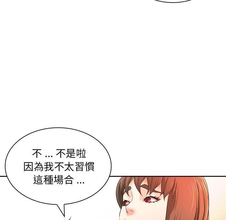 韩国漫画老婆至上韩漫_老婆至上-第12话在线免费阅读-韩国漫画-第68张图片