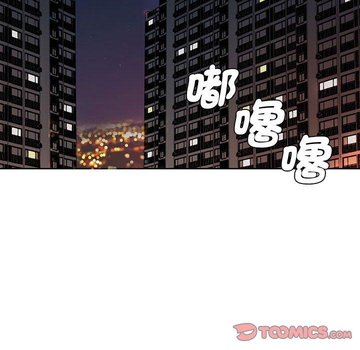 韩国漫画老婆至上韩漫_老婆至上-第12话在线免费阅读-韩国漫画-第108张图片