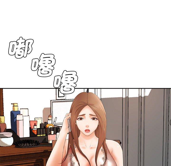 韩国漫画老婆至上韩漫_老婆至上-第12话在线免费阅读-韩国漫画-第109张图片