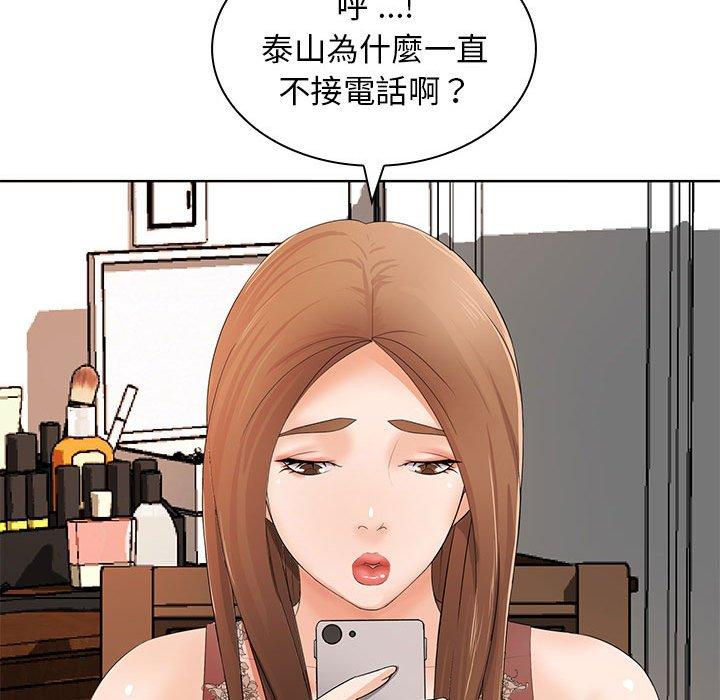 韩国漫画老婆至上韩漫_老婆至上-第12话在线免费阅读-韩国漫画-第112张图片