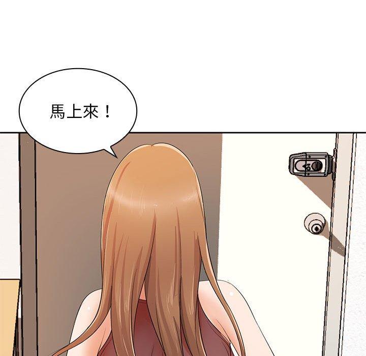 韩国漫画老婆至上韩漫_老婆至上-第12话在线免费阅读-韩国漫画-第119张图片