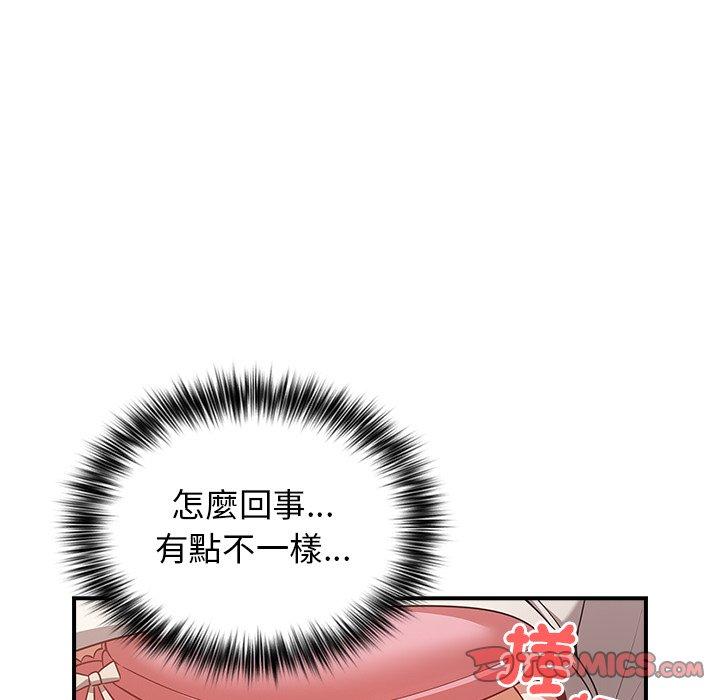 韩国漫画游戏不能这样玩韩漫_游戏不能这样玩-第21话在线免费阅读-韩国漫画-第45张图片