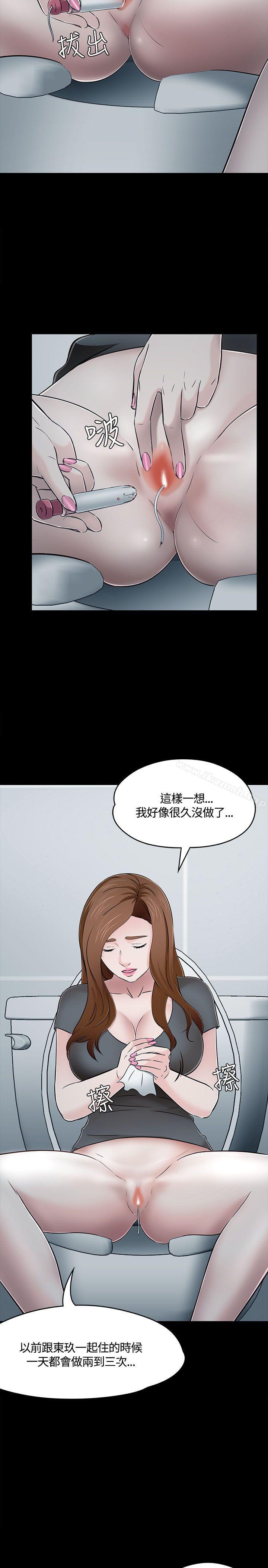 韩国漫画Roommate韩漫_Roommate-第55话在线免费阅读-韩国漫画-第28张图片