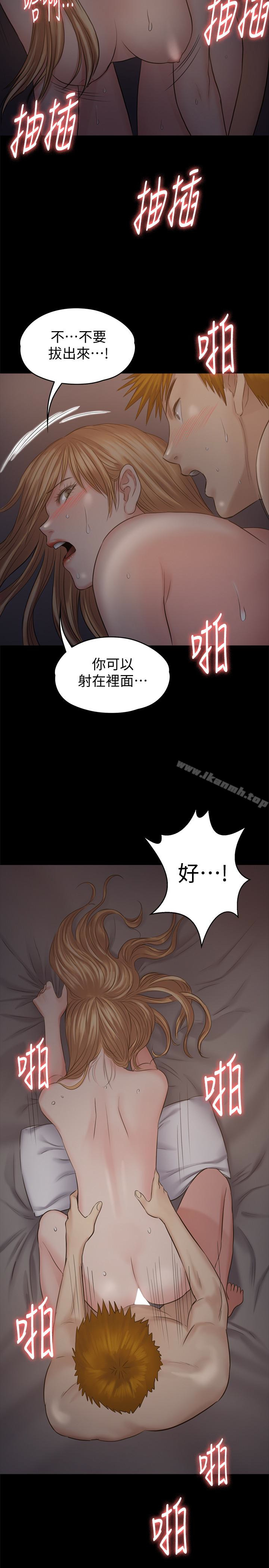 韩国漫画韩漫_傀儡-第106话-贤儿任刘学英蹂躏的原因在线免费阅读-韩国漫画-第32张图片