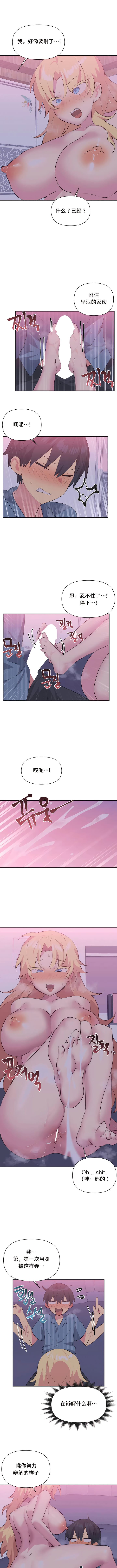 韩国漫画偶像的配对游戏韩漫_偶像的配对游戏-第24话在线免费阅读-韩国漫画-第5张图片