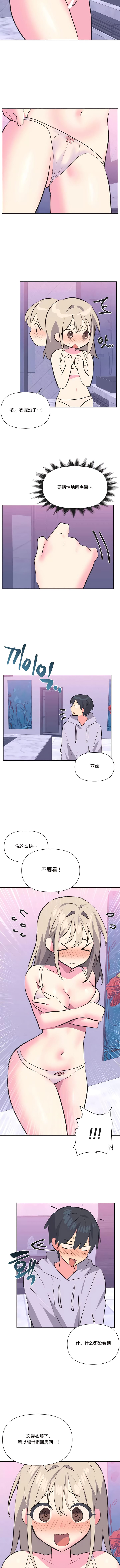 韩国漫画偶像的配对游戏韩漫_偶像的配对游戏-第32话在线免费阅读-韩国漫画-第2张图片