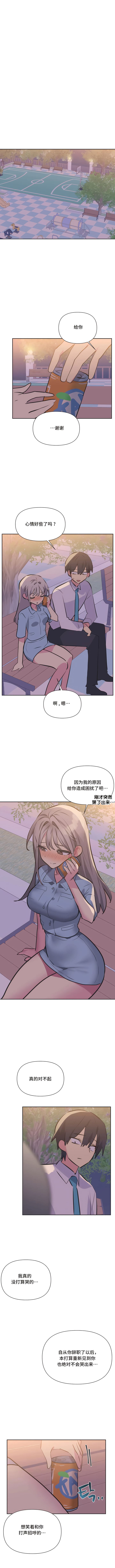 韩国漫画偶像的配对游戏韩漫_偶像的配对游戏-第36话在线免费阅读-韩国漫画-第3张图片