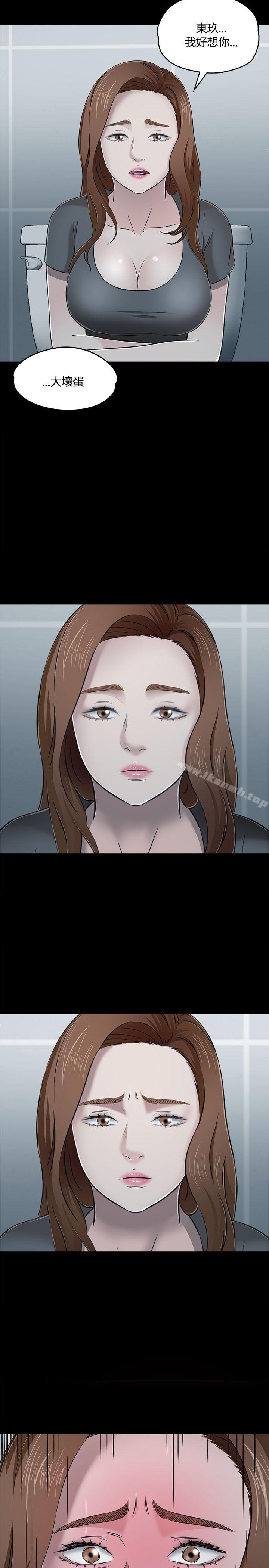 韩国漫画Roommate韩漫_Roommate-第55话在线免费阅读-韩国漫画-第29张图片