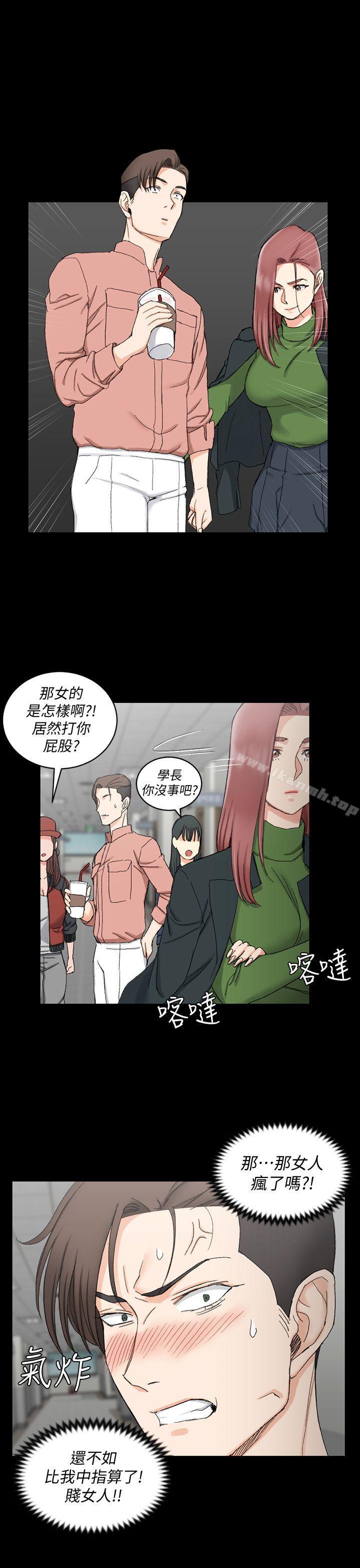 韩国漫画韩漫_淫新小套房-第62话-放开那女孩!在线免费阅读-韩国漫画-第1张图片