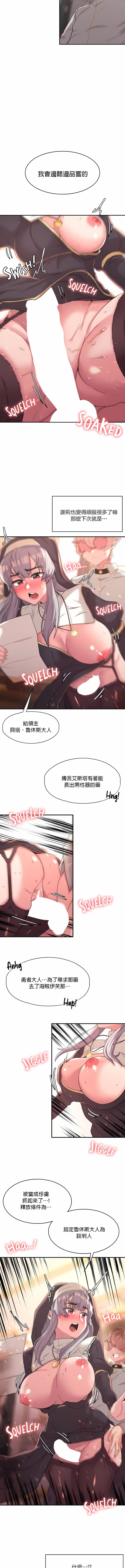 韩国漫画醒来之后，变成黄油反派？韩漫_醒来之后，变成黄油反派？-第13话在线免费阅读-韩国漫画-第4张图片