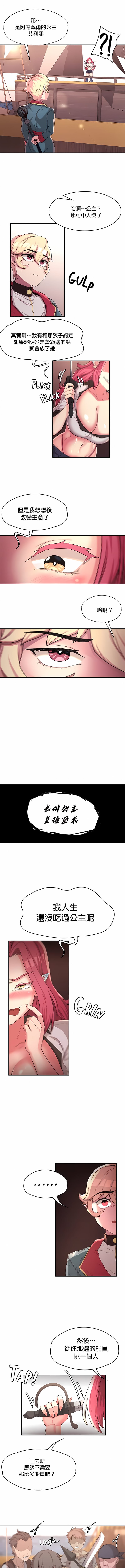 韩国漫画醒来之后，变成黄油反派？韩漫_醒来之后，变成黄油反派？-第13话在线免费阅读-韩国漫画-第8张图片