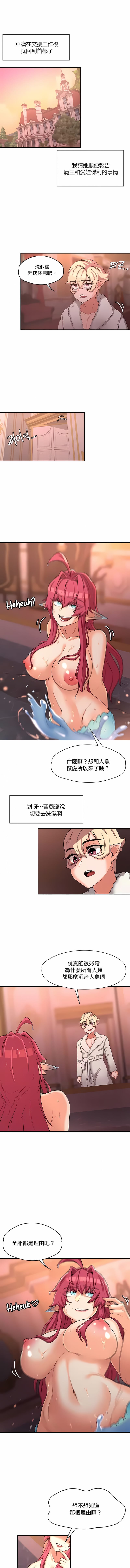 韩国漫画醒来之后，变成黄油反派？韩漫_醒来之后，变成黄油反派？-第16话在线免费阅读-韩国漫画-第6张图片