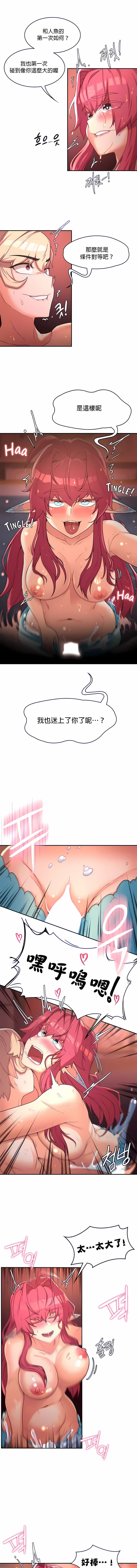 韩国漫画醒来之后，变成黄油反派？韩漫_醒来之后，变成黄油反派？-第17话在线免费阅读-韩国漫画-第3张图片