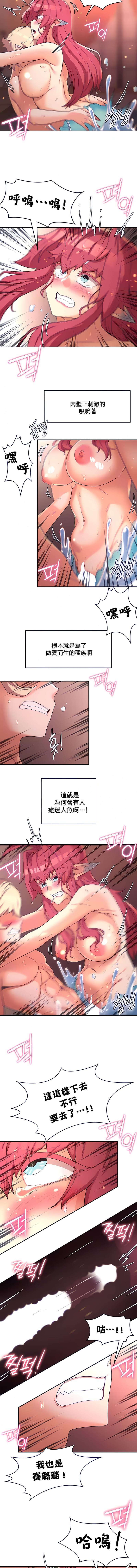 韩国漫画醒来之后，变成黄油反派？韩漫_醒来之后，变成黄油反派？-第17话在线免费阅读-韩国漫画-第4张图片