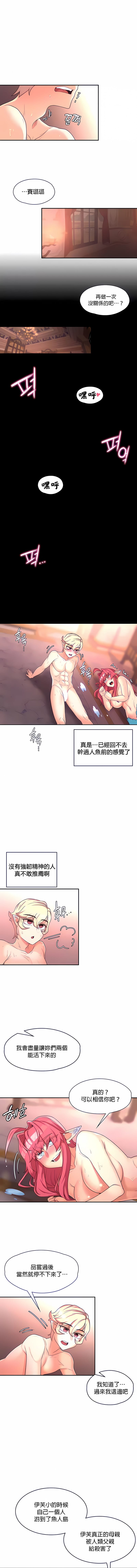 韩国漫画醒来之后，变成黄油反派？韩漫_醒来之后，变成黄油反派？-第17话在线免费阅读-韩国漫画-第7张图片