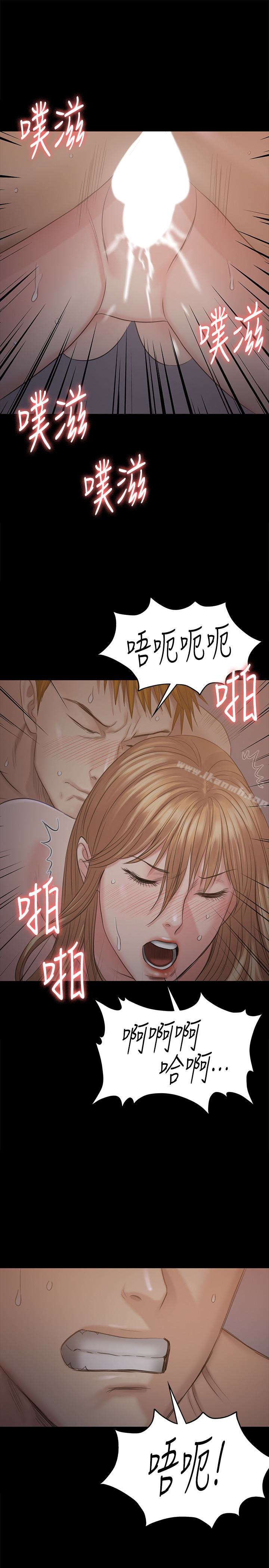 韩国漫画韩漫_傀儡-第106话-贤儿任刘学英蹂躏的原因在线免费阅读-韩国漫画-第34张图片