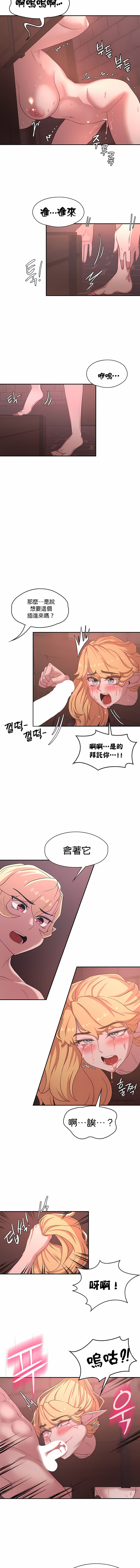 韩国漫画醒来之后，变成黄油反派？韩漫_醒来之后，变成黄油反派？-第24话在线免费阅读-韩国漫画-第7张图片