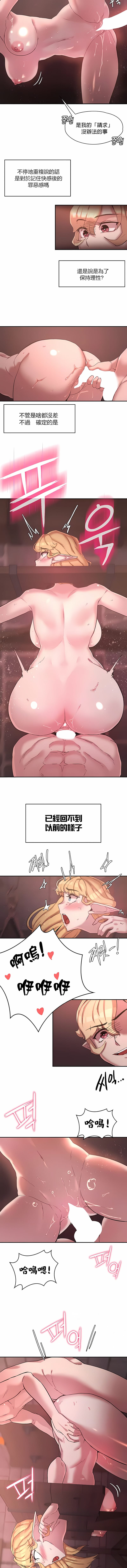 韩国漫画醒来之后，变成黄油反派？韩漫_醒来之后，变成黄油反派？-第25话在线免费阅读-韩国漫画-第4张图片