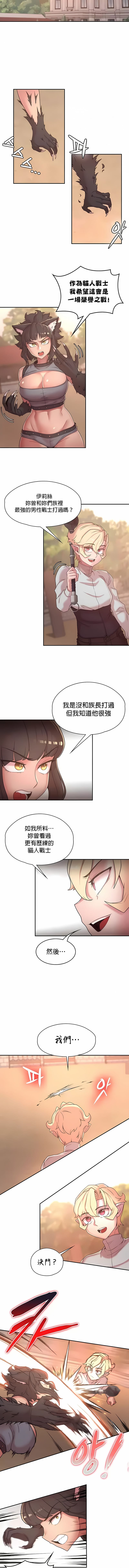 韩国漫画醒来之后，变成黄油反派？韩漫_醒来之后，变成黄油反派？-第34话在线免费阅读-韩国漫画-第2张图片