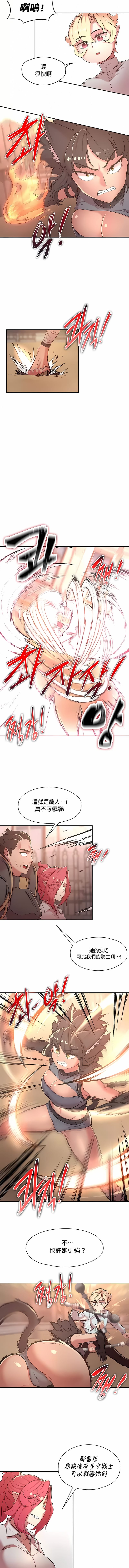 韩国漫画醒来之后，变成黄油反派？韩漫_醒来之后，变成黄油反派？-第34话在线免费阅读-韩国漫画-第3张图片