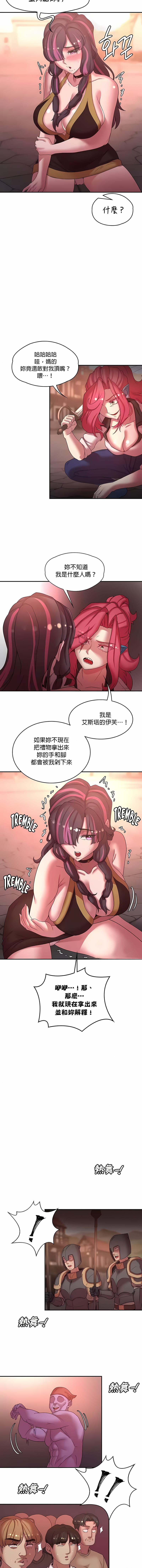 韩国漫画醒来之后，变成黄油反派？韩漫_醒来之后，变成黄油反派？-第41话在线免费阅读-韩国漫画-第8张图片