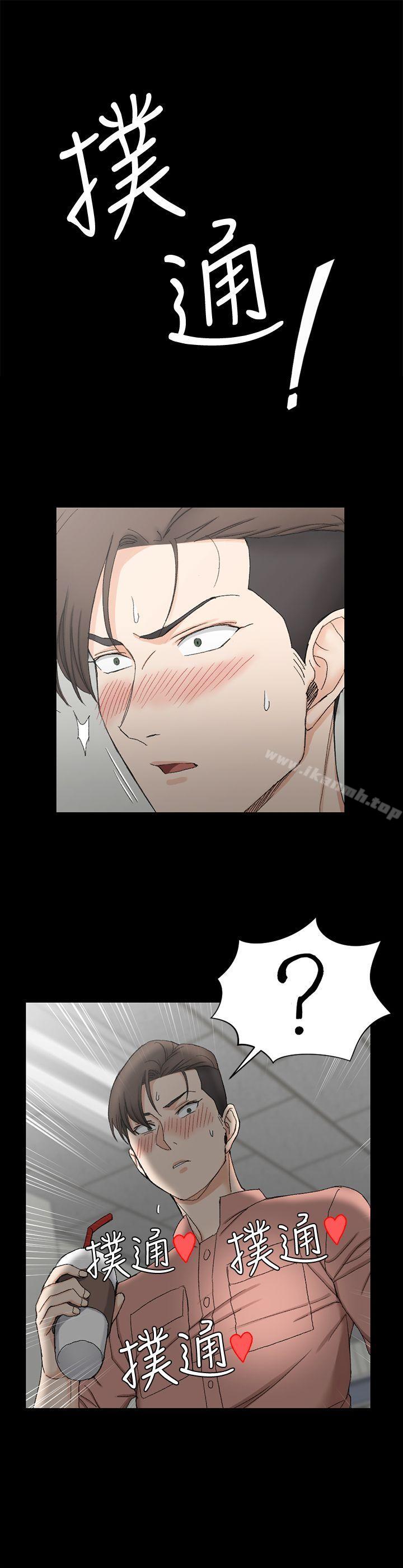 韩国漫画韩漫_淫新小套房-第62话-放开那女孩!在线免费阅读-韩国漫画-第2张图片