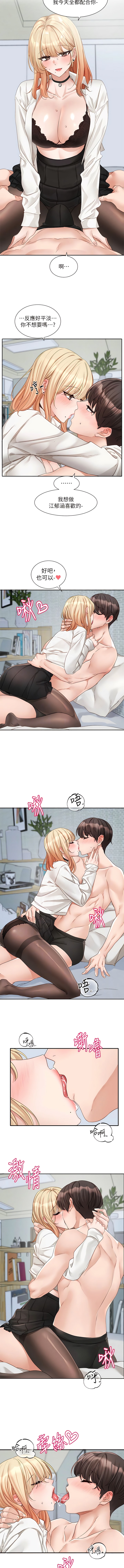 韩国漫画社团学姐韩漫_社团学姐-第148话-人家今天要被吃掉惹在线免费阅读-韩国漫画-第6张图片