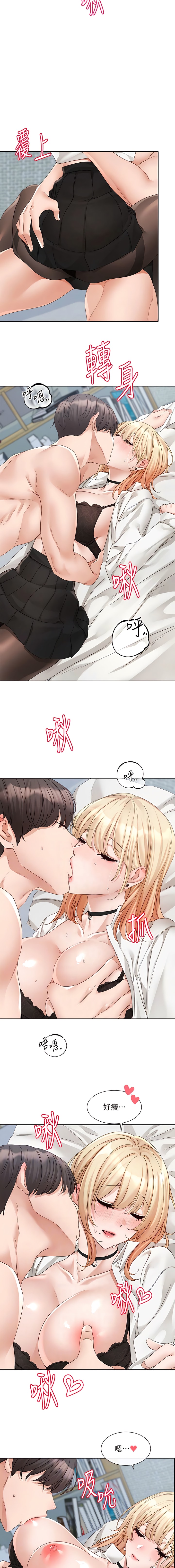 韩国漫画社团学姐韩漫_社团学姐-第148话-人家今天要被吃掉惹在线免费阅读-韩国漫画-第7张图片