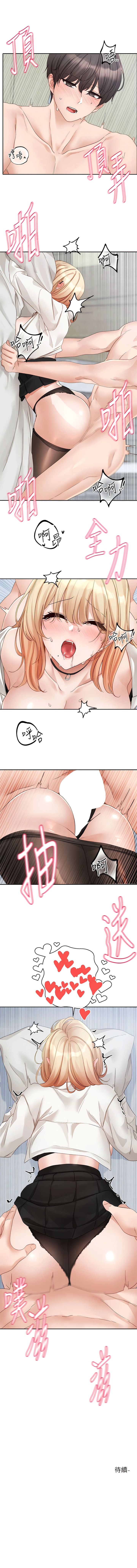 韩国漫画社团学姐韩漫_社团学姐-第148话-人家今天要被吃掉惹在线免费阅读-韩国漫画-第12张图片