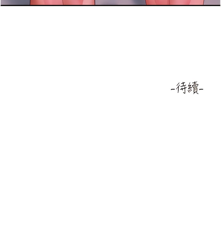 韩国漫画请滑入解锁韩漫_请滑入解锁-第68话-不让任何人寂寞在线免费阅读-韩国漫画-第14张图片