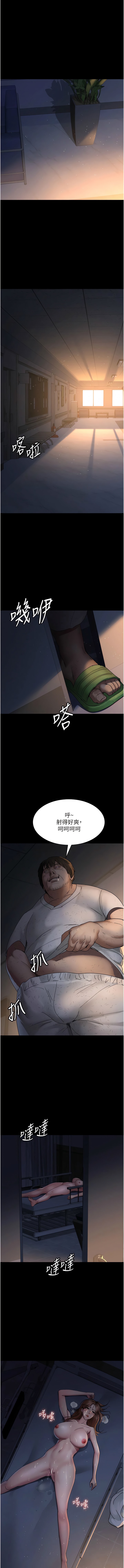 韩国漫画夜间诊疗室韩漫_夜间诊疗室-第29话-VIP病房的特别服务在线免费阅读-韩国漫画-第1张图片