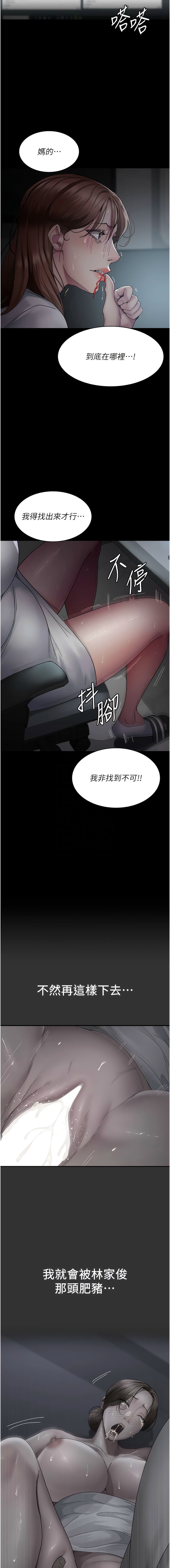 韩国漫画夜间诊疗室韩漫_夜间诊疗室-第29话-VIP病房的特别服务在线免费阅读-韩国漫画-第9张图片