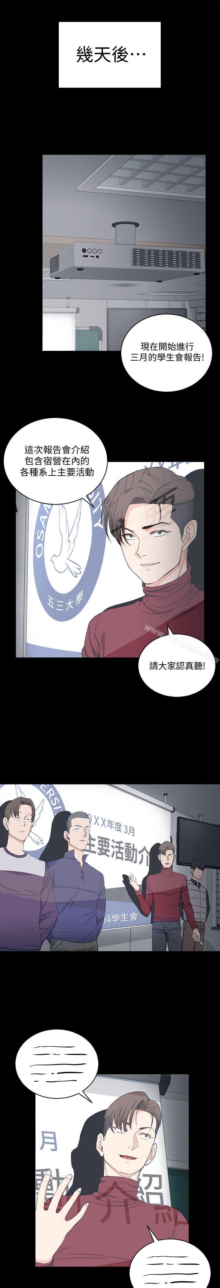 韩国漫画韩漫_淫新小套房-第62话-放开那女孩!在线免费阅读-韩国漫画-第4张图片